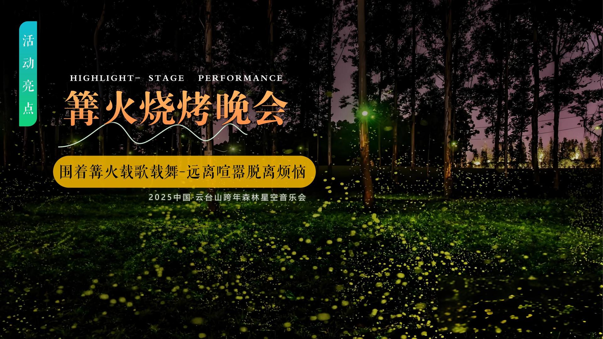 鑫迪传媒文化完成年度重点项目阶段性成果发布